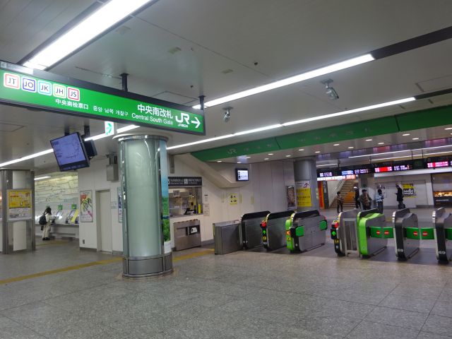 横浜駅中央通路にあるJR「中央南改札」の様子