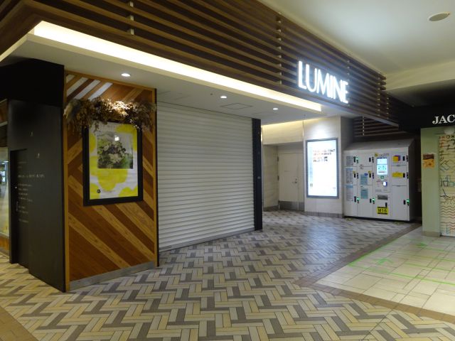 「横浜駅のコインロッカー」横浜駅中央通路にあるコインロッカー（ルミネの壁側）