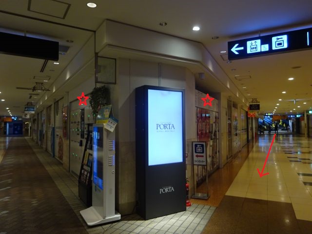 「横浜駅のコインロッカー」東口・ポルタ地下街のコインロッカー