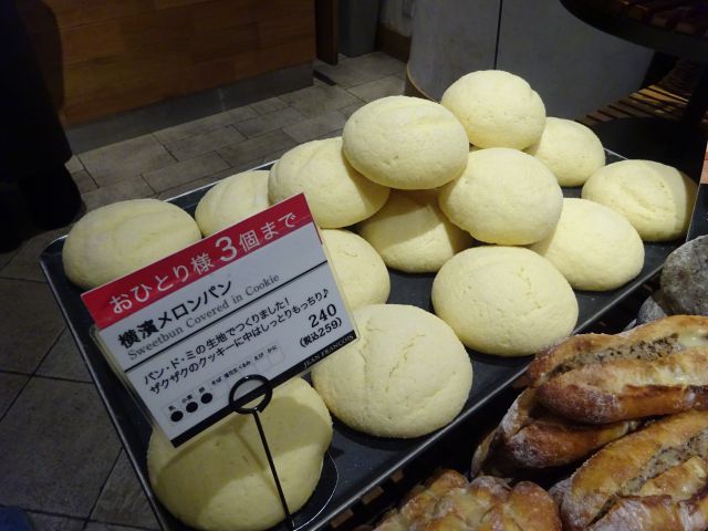 横浜駅東口「ジャン・フランソワ横浜ポルタ店」店内に置かれた横濱メロンパン