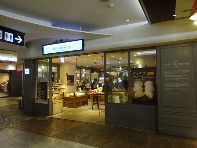 横浜駅東口「ジャン・フランソワ横浜ポルタ店」の外観