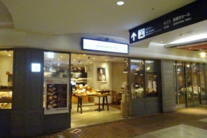 横浜駅東口「ジャン・フランソワ横浜ポルタ店」の外観