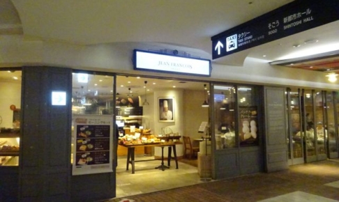横浜駅東口「ジャン・フランソワ横浜ポルタ店」の外観