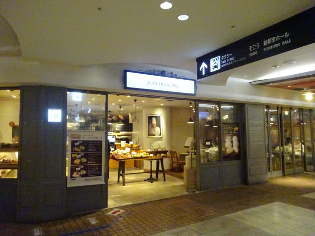 横浜駅東口「ジャン・フランソワ横浜ポルタ店」の外観