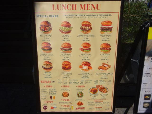 MARINE & WALK YOKOHAMA(マリンアンドウォークヨコハマ)のハンバーガーショップ「Roller Coast Minato Mirai」のランチメニュー