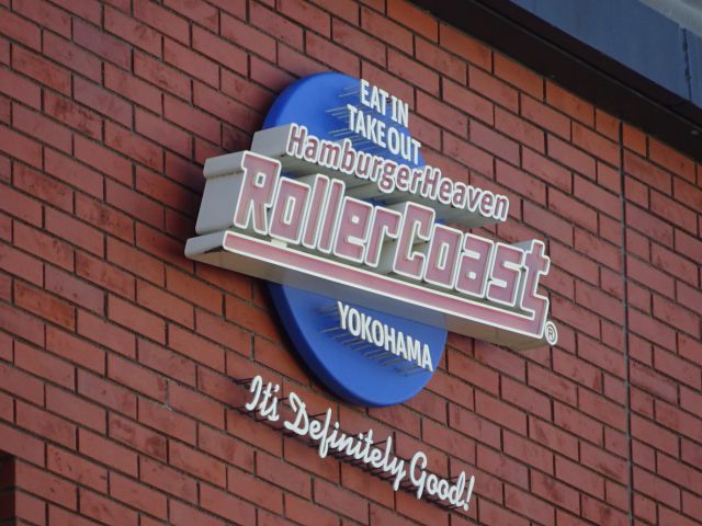 MARINE & WALK YOKOHAMA（マリンアンドウォークヨコハマ）のハンバーガーショップ「Roller Coast Minato Mirai」の看板