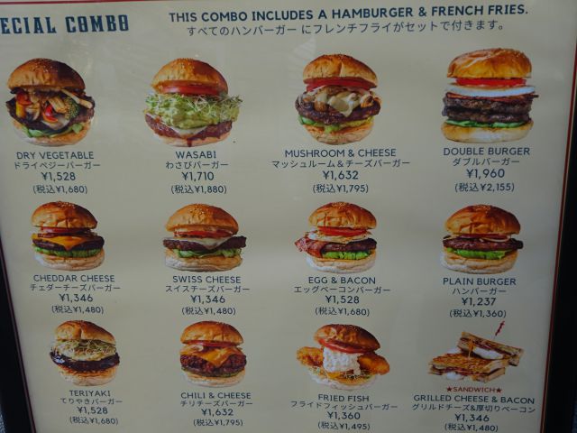 MARINE & WALK YOKOHAMA（マリンアンドウォークヨコハマ）のハンバーガーショップ「Roller Coast Minato Mirai」のランチメニューでハンバーガーメニューのみアップ