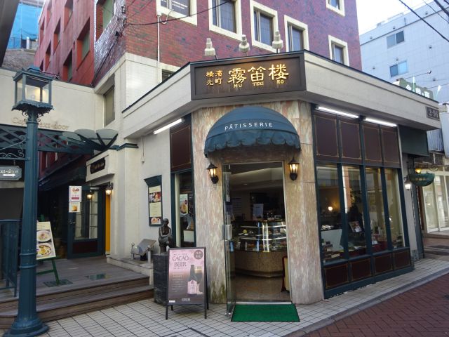 横浜元町「霧笛楼」の外観（ショップの奥に喫茶「カフェ・ネクストドア（Cafe Next-door）」の入口が見える）