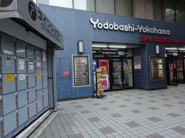 「横浜駅のコインロッカー」西口・ヨドバシカメラのコインロッカー