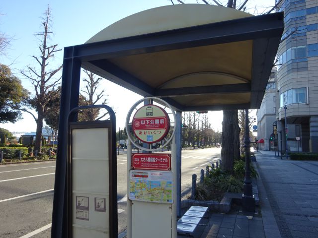 山下公園周辺のバス乗り場・羽田空港リムジンバス乗り場（山下公園・ホテルニューグランド近くのあかいくつのバス停など）