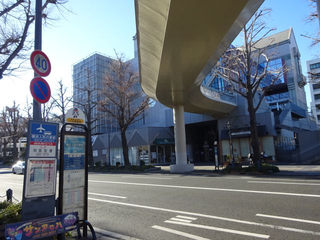 山下公園周辺のバス乗り場・羽田空港リムジンバス乗り場（横浜人形の家前のバス停の様子・羽田空港と書かれたバス停が見える）
