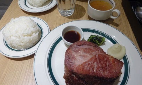 横浜みなとみらい・ランドマークプラザ「マロリーポークステーキみなとみらい店」で注文した「富士山セット」（ポークステーキ、ご飯、スープ）