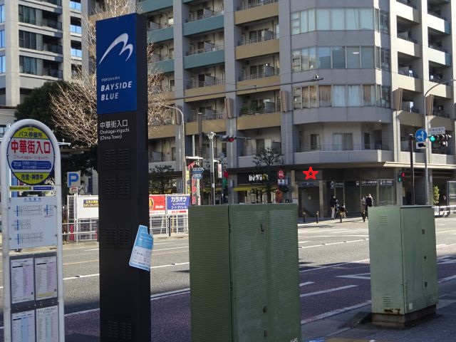 横浜中華街のバス乗り場（中華街入口バス停の様子と元町・中華街駅1番出口の場所に赤い☆印）