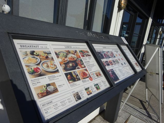 横浜山下公園「THE&nbsp; WHARF HOUSE（ザワーフハウス）」の店頭にあるメニュー表の案内