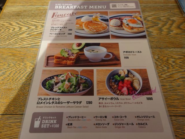 横浜山下公園「THE&nbsp; WHARF HOUSE（ザワーフハウス）」のモーニングメニュー