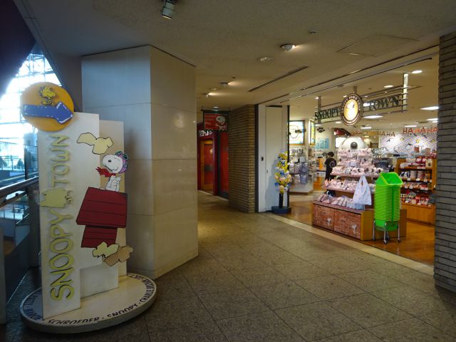 「スヌーピータウンショップ横浜みなとみらい店」の外観