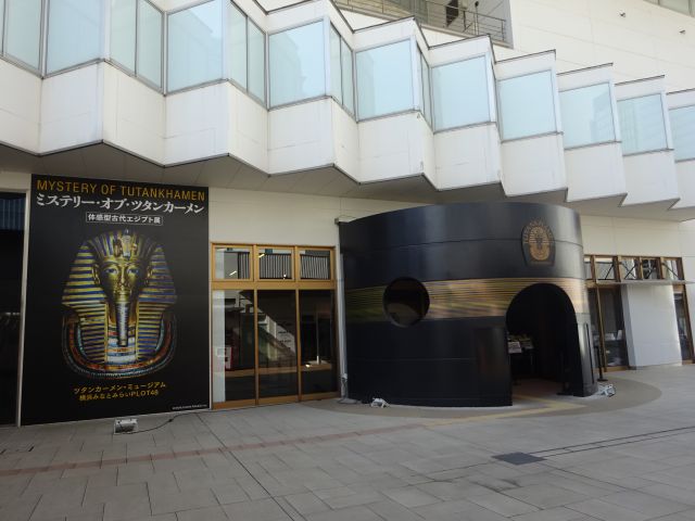 横浜みなとみらい・ツタンカーメンミュージアム「MYSTERY OF TUTANKHAMEN」の外観と正面入口の様子