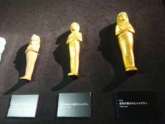 横浜みなとみらい・ツタンカーメンミュージアム「MYSTERY OF TUTANKHAMEN」の展示品（古代エジプトの副葬品（シャブティ））
