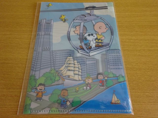 「スヌーピータウンショップ横浜みなとみらい店」で購入した横浜みなとみらい限定クリアファイル（横浜みなとみらいの景色）