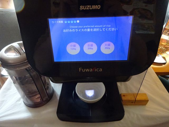 横浜「ファイヤーバーグ関内店」に置かれたご飯盛り付け機（小盛、並盛、大盛）