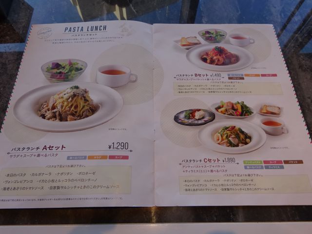 横浜市役所ラクシスフロントのイタリアンレストラン「LITORANEO（リトラーネオ）」のパスタランチセットのメニュー