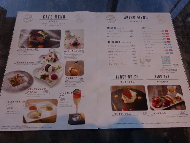 横浜市役所ラクシスフロントのイタリアンレストラン「LITORANEO（リトラーネオ）」のカフェセット、ランチドリンク、キッズセットのメニュー