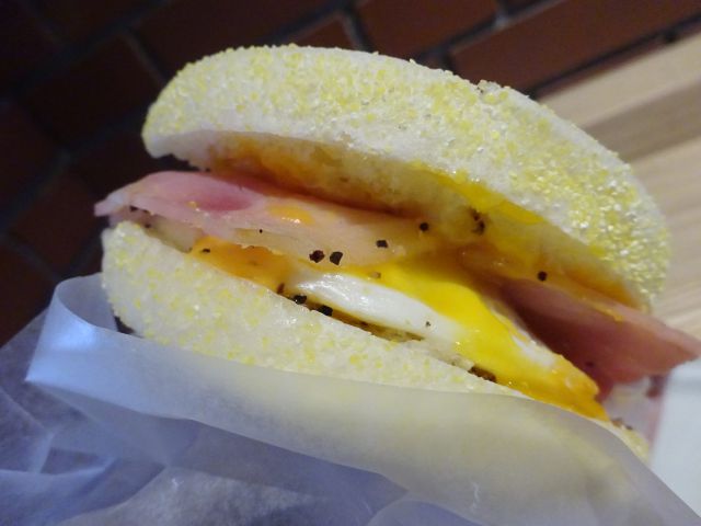 みなとみらい「UNI COFFEE ROASTERY横浜赤レンガ倉庫店」で注文したモーニングのベーコンエッグマフィンのアップ（断面の様子）