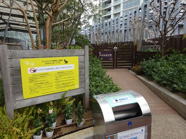 横浜ベイクォーター屋上「ベイガーデン」ペットエリア入口の様子