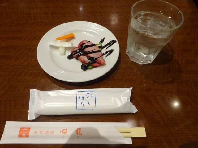 横浜中華街「美食酒楼 心龍」で注文したスペシャルセット（二種前菜）