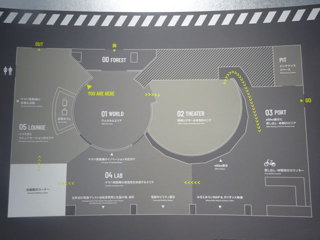 横浜みなとみらい・ヤマハ発動機「Yamaha E-Ride Base」のフロアマップ
