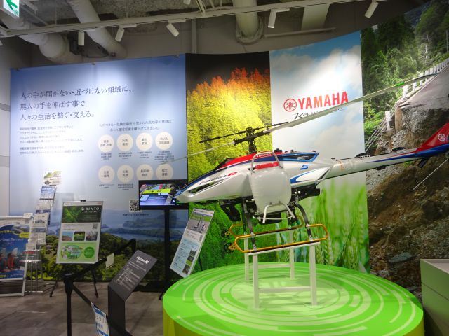 横浜みなとみらい・ヤマハ発動機「Yamaha E-Ride Base」企画展示コーナーに展示された産業用無人ヘリコプター