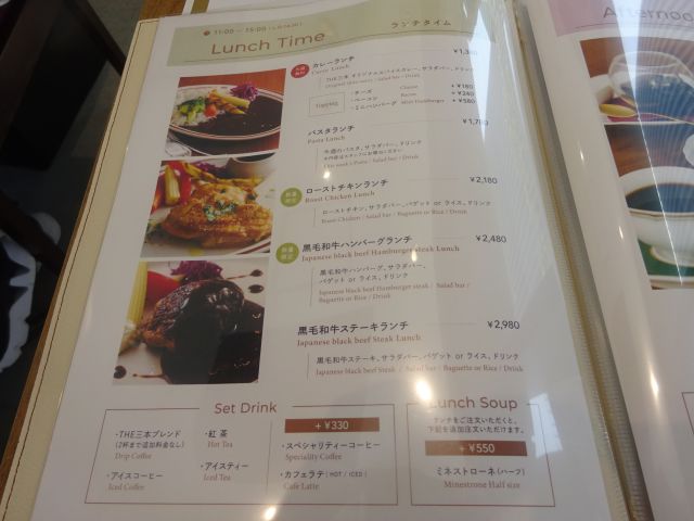 横浜みなとみらい「Aging Beef＆Specialty coffee THE三本」のランチメニュー