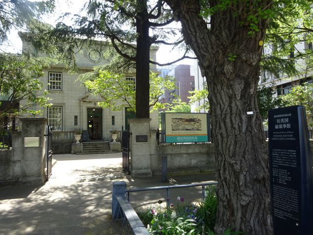 横浜開港資料館の外観（日本大通り側の入口）