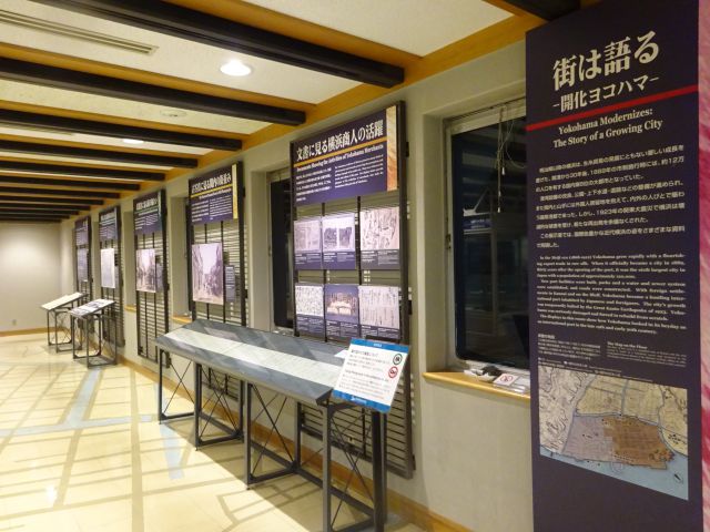 「横浜開港資料館」展示室2の様子（街は語る  -開化ヨコハマ-と記載）