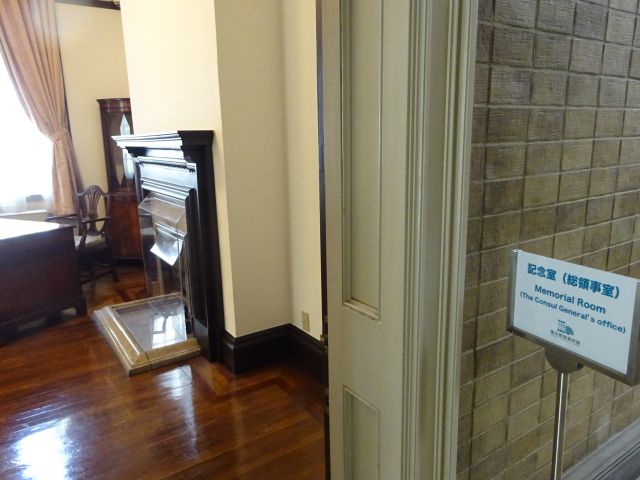 横浜開港資料館・旧館（旧英国総領事館）内にある記念室（総領事室）の様子