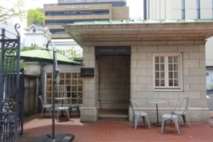 横浜開港資料館のミュージアムショップ＆カフェ「PORTER'S  LOGDE（ポーターズロッジ）」の外観
