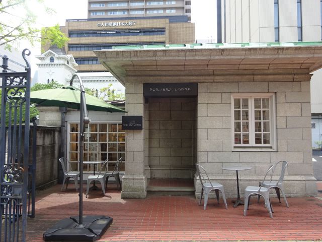 横浜開港資料館のミュージアムショップ＆カフェ「PORTER'S  LOGDE（ポーターズロッジ）」の外観