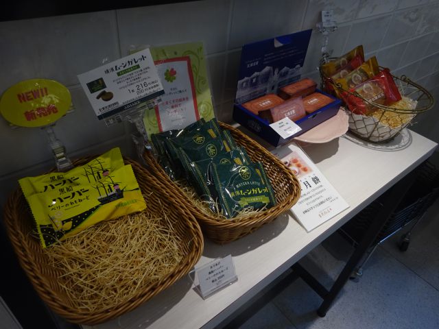 横浜開港資料館のミュージアムショップ＆カフェ「PORTER'S  LOGDE（ポーターズロッジ）」の銘菓セットの選べる横浜銘菓がテーブルに並んでいる様子