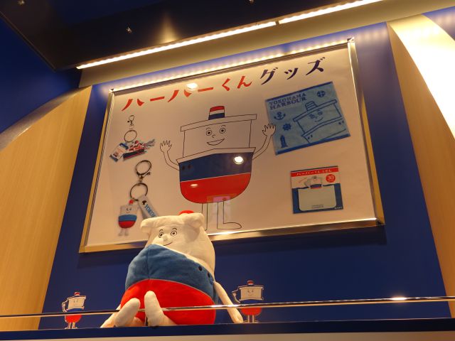 BASEGATE横浜関内「横濱ハーバースタジアム」ハーバーくんグッズのコーナー（ハーバーくんのぬいぐるみも飾ってある）