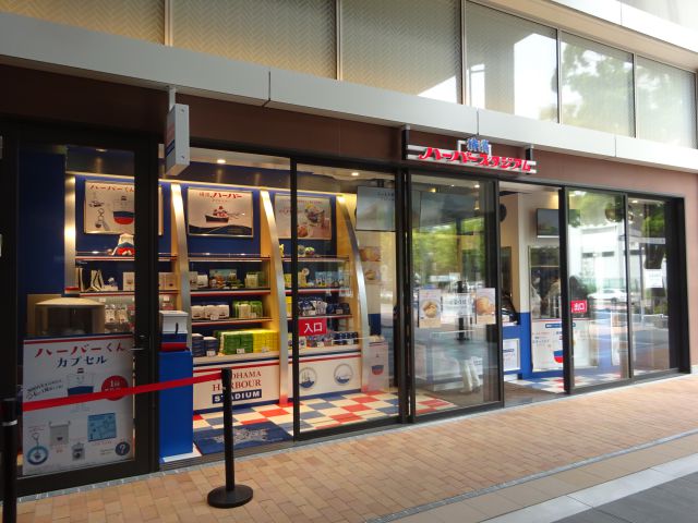 BASEGATE横浜関内「横濱ハーバースタジアム」の外観