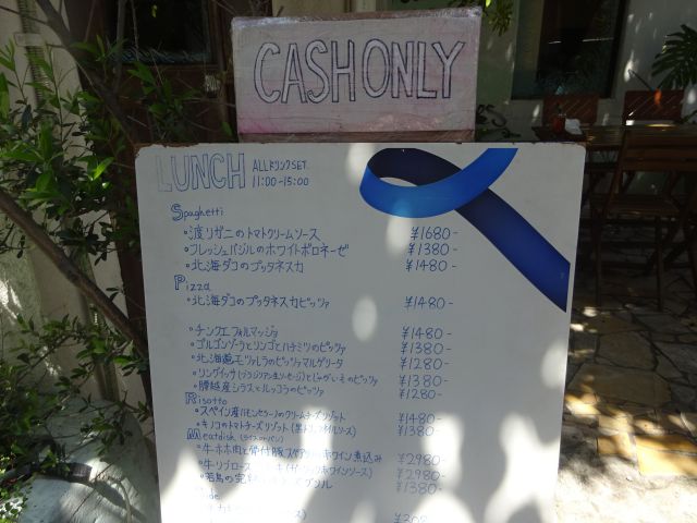 横浜元町「CHICHOS」のランチメニュー（外看板）
