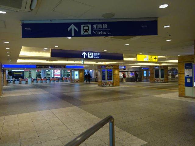 相鉄線「横浜駅」2階改札口の様子（横浜駅中央通路から移動した場合の景色）