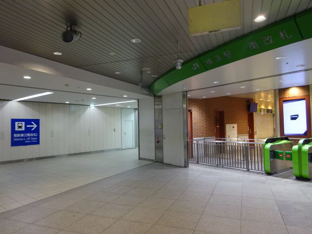 相鉄線「横浜駅」2階改札の矢印看板とJR横浜駅南改札の様子