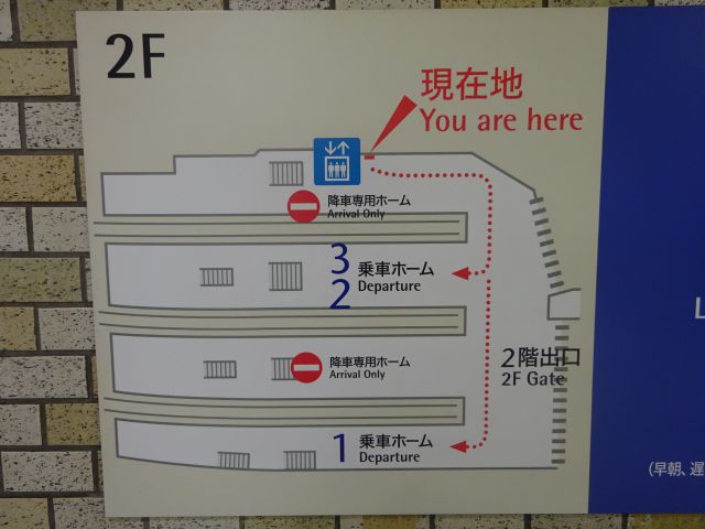 相鉄線「横浜駅」のホーム階（2F）の構内図（エレベーターの場所も記載あり）