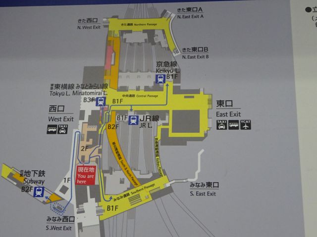 横浜駅構内図（相鉄線「横浜駅」の2階改札口の場所と横浜駅の他路線の場所が分かる）