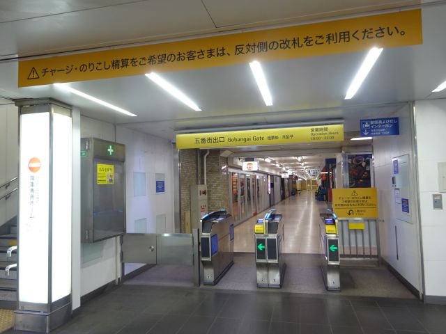 相鉄線「横浜駅」の五番街改札口の様子（改札内から見た五番街改札口）