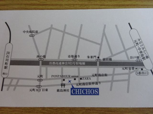 横浜元町「CHICHOS」の最寄り駅からの場所が分かる地図