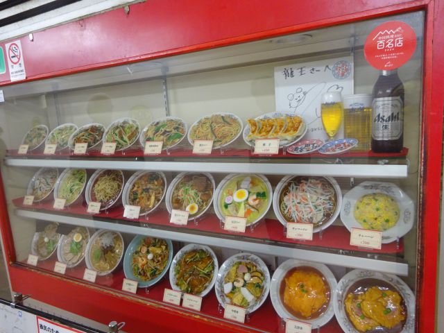 横浜駅西口五番街「龍王」のガラスケースに並ぶ食品サンプル