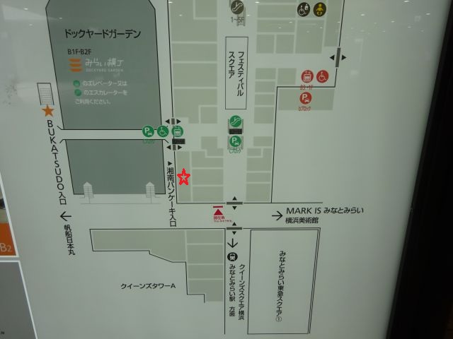 ランドマークプラザ1階の地図「湘南パンケーキ横浜みなとみらい店」の場所に赤い☆印を付けている