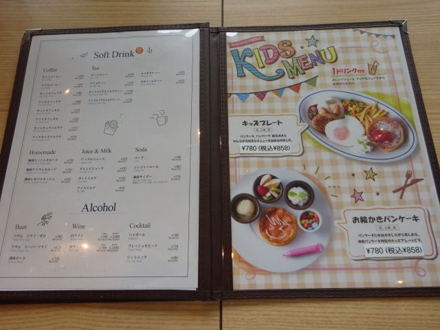 ランドマークプラザ「湘南パンケーキ横浜みなとみらい店」のドリンクメニューとキッズメニュー